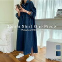 ＼楽天スーパーSALE★／ ワンピース デニム シャツワンピース レディース デニムワンピ シャツワンピ シャツ ロングシャツ ロング丈 マキシ丈 春 秋 長袖 ポケット 定番 デニム カジュアル お出かけ オシャレ 普段着 通勤 カジュアル フリーサイズ お出かけ 体型カバー