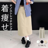 楽天市場】ポケット付き スカート チノの通販 