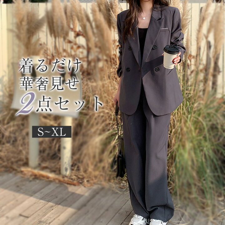 楽天市場】パンツスーツ セットアップ レディース 春 夏 秋 無地 2点 