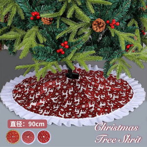 NX}Xc[ B XJ[g c[XJ[g NX}Xc[Jo[ 90cm  bh ͗l k Jo[ T^ CeA J[ybg  NX}X T^ v[g 