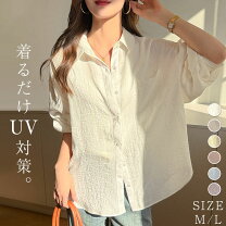 楽天市場】リネン シャツ 長袖（テイスト（ファッション）ストリート 