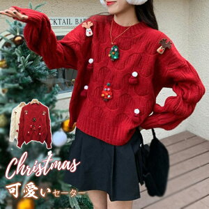 NX}X fB[X NX}X Z[^[ jbg gbvX RXv  Xmas christmas N[lbN vI[o[ T^ eF 킢  H~ ̌^Jo[  JWA