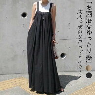 ＼クーポンご利用で2,980円／ サロペット スカート レディース キャミワンピース ジャンパースカート サ…