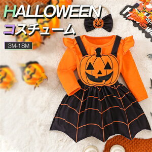 xr[ nEB ߑ ڂ q RXv RX`[ ̎q j̎q Halloween LbY  qp  v[g  o Cxg wZct ۈ牀 p[eB[ p[e