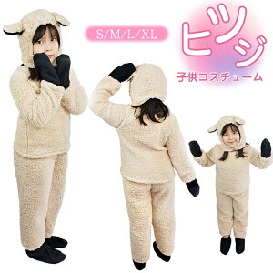 nEB ߑ  q RXv qcW RX`[ j̎q ̎q LbY Ђ sheep  nEB[ r  qp jp v[g  o Cxg wZct p