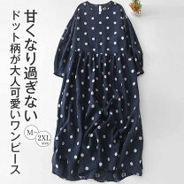 楽天市場】水玉 ワンピース（カラーネイビー）（レディース 