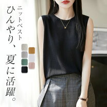 楽天市場】ニットベスト ショート丈（カラーグリーン）の通販 