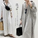 シャツワンピース 春 ロング ストラップ 長袖 レディース きれいめ ロングシャツ 大人 ゆったり サイドスリット 折り襟 ワンピース ロングシャツワンピース シャツワンピ きれいめ お洒落 体型カバー 抜け感 エレガント 大きめ ナチュラル シンプル F