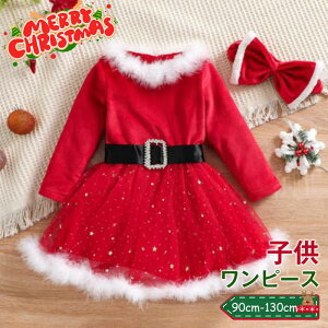 NX}X RXv T^ q ߑ s[X qǂ ̎q   T^RX T^N[X T^ RX`[ Xmas Christmas ObY A 傫TCY b