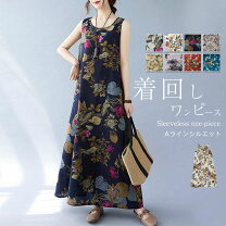 楽天市場】サマードレスの通販