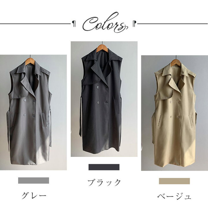 楽天市場】ジレ ロング レディース ベルト付き ロングジレ 春 秋 