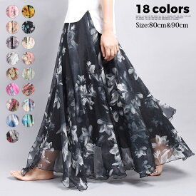 楽天市場 ロングスカート 柄 ボトムス レディースファッション の通販