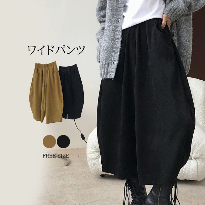 楽天市場 パンツ バルーンパンツ ワイドパンツ コクーンパンツ サーカスパンツ 9分丈 丸みシルエット ウエストゴム レディース ボトムス 大きいサイズ ナチュラル カジュアル ゆったり 体型カバー おしゃれ 秋冬 春 代 30代 40代 ブラック Bobi