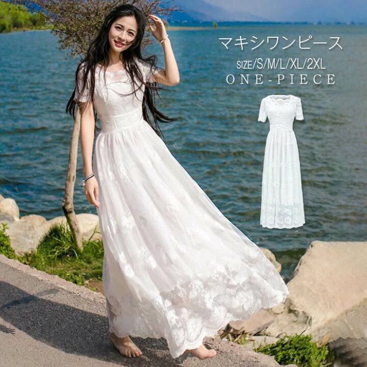 楽天市場 白ワンピース マキシ丈 ロング丈 ベアトップ マキシ ハイウエスト 着痩せ ワンピース マキシワンピ レディース ホワイト 白 旅行 可愛い ハネムーン ハイウエスト マキシ丈ワンピース大人シフォン ワンピース ボヘミアン Bobi