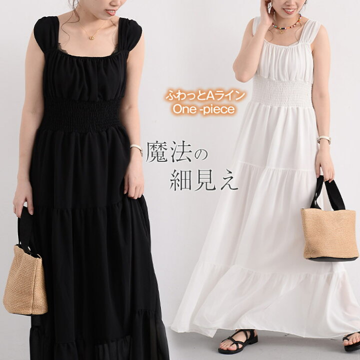 楽天市場 ワンピース 白ワンピース レディース リゾート 結婚式 リゾートワンピース リゾートワンピ ロングワンピース マキシワンピース マキシワンピ ロング シフォン ボヘミアン ハワイアン ホワイト 白 黒 ノースリーブ 夏 海 Bobi