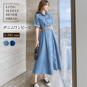デニム シャツ ワンピース 通販 人気ランキング 価格 Com