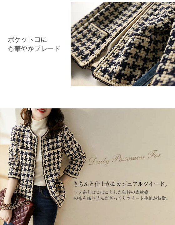 楽天市場】《クーポンで20％off→3,984円》ツイード ジャケット 