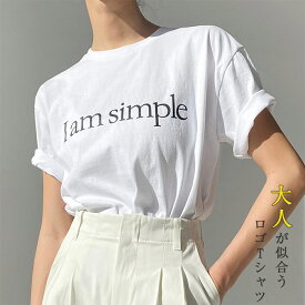 Tシャツ レディース 半袖 カジュアル おしゃれ ゆったり カットソー 白 大きいサイズ 春夏 薄手 プリント ロゴT ワンポイント ラウンドネック ミドル丈 ストレッチ 普段着 デイリー 着まわし 通勤 通学 アウトドア