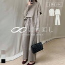 ニット セットアップ レディース 秋冬 カジュアル 大きいサイズ ニットセットアップ ニットセーター プルオーバー ワイドパンツ ニットベスト 長袖 ゆったり 厚手 タートルネック ニットパンツ きれいめ 3点セット 上下セット