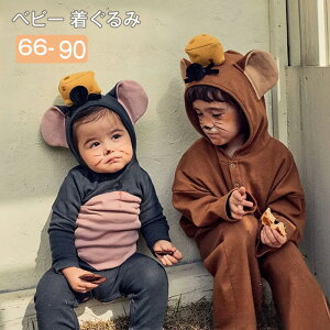 ハロウィン コスプレ 子供 ベビー キッズ ねずみ 男の子 女の子 仮装 着ぐるみ コスプレ服 ロンパース カバーオール ハロウィーン仮装 クリスマス コスチューム キッズ 可愛い ネズミ 秋服