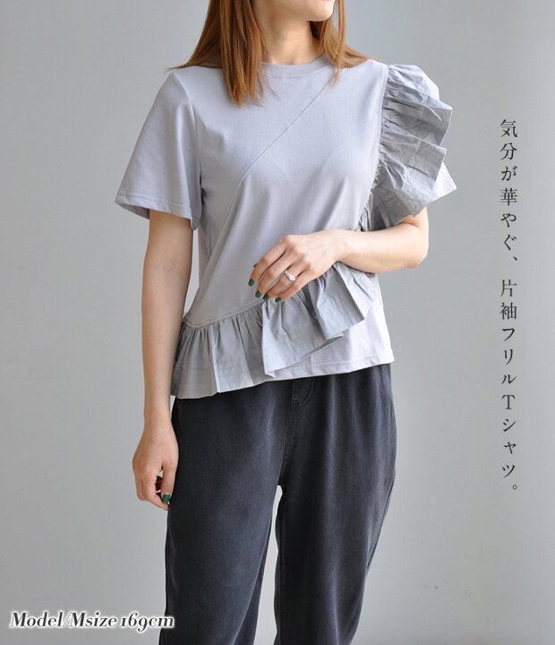 楽天市場】【クーポン利用で2,280円】Tシャツ カットソー レディース  
