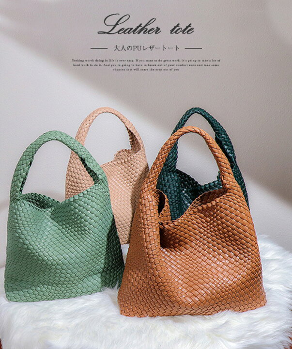 楽天市場】トートバッグ 大きめ かわいい レディース a4 肩掛け 大容量  