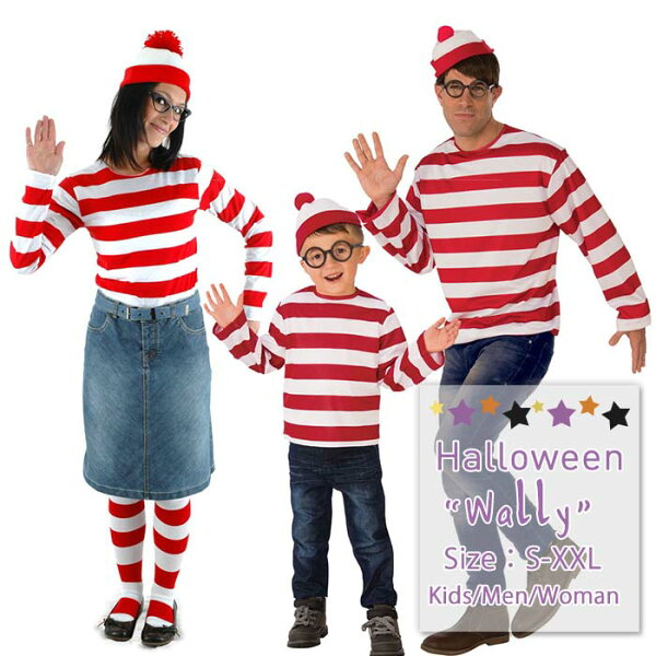ウォーリー ハロウィン コスプレ ボーダーロンＴ メガネ 帽子 ハイソックス ３点 4点 セット Where's Wally コスチューム 眼鏡 めがね ウォーリーを探せ ウォーリーをさがせ 仮装 衣装 イベント 長袖Tシャツ なりきりメンズ レディース