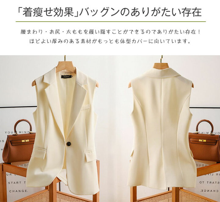 楽天市場】ジレ レディース 春 夏 ロング ベスト キレイめ フォーマル 
