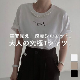 ロゴtシャツ レディース Tシャツ ロゴ 半袖 おしゃれトップス カットソー クルーネック 大きいサイス ゆったり カジュアル 丸襟 オフィス シンプル きれいめ 20代 30代 40代 白 春 夏