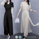 パンツドレス セットアップ レディース パーティードレス フリル袖 半袖 シフォン 春 夏 ブラウス 体型カバー 無地 シンプル クルーネック 結婚式 パーティー 二次会 お呼ばれ フォーマル 20代 30代 40代 黒色 ブラック