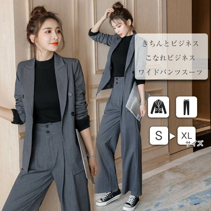 楽天市場】パンツスーツ レディース セットアップ セレモニー スーツ 