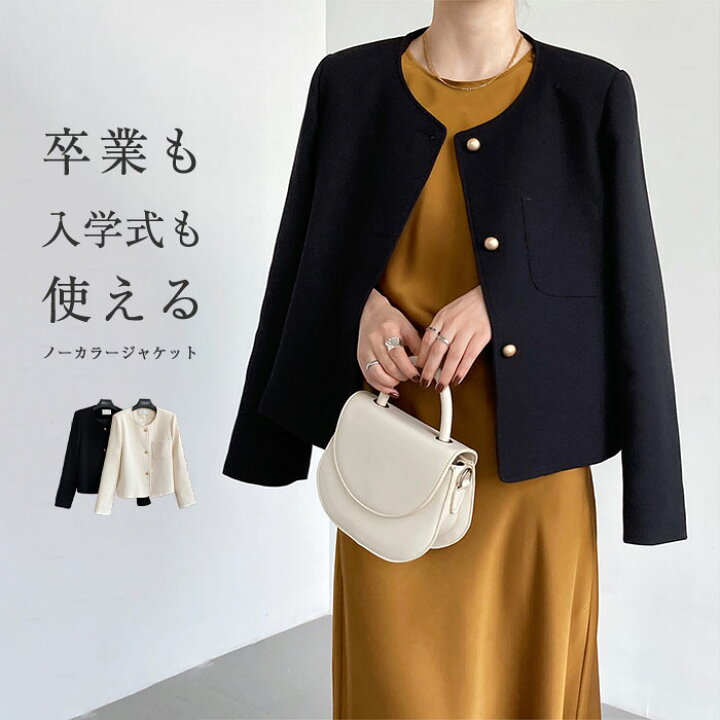 楽天市場】ツイードジャケット レディース ノーカラージャケット ノー  