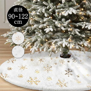 c[XJ[g NX}Xc[ XJ[g 90cm 122cm Iׂ2F Jo[ T^ CeA tFCNt@[ O ӂӂ J[ybg ~ B R[hB  yz