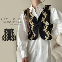 楽天市場】花 刺繍（ベスト・ジレ｜トップス）：レディース 