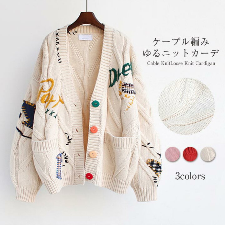 楽天市場】ニット カーディガン レディース ざっくり編み ケーブル  