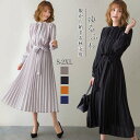 シャツワンピース ロング 長袖 春 秋 大きいサイズ レディース プリーツ ワンピース きれいめ マキシワンピース マキシ丈 OL 通勤 通学 学生 おしゃれ 無地 ゆったり エレガント 送料無料