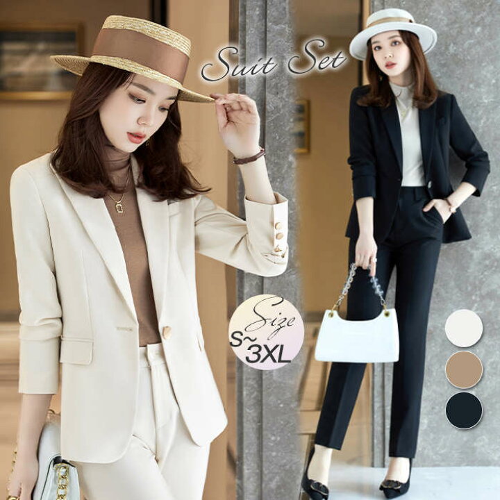 楽天市場 パンツスーツ レーディス 結婚式 セットアップ スーツ ブラックフォーマル 春 夏 長袖 ロング丈 ビジネススーツ リクルート オールシーズン対応 通勤 Ol おしゃれ 入学式 卒業式 エレガント カジュアル ゆったり 送料無料 代 30代 40代 Bobi