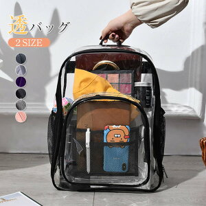 ビニールバッグ リュックの人気商品 通販 価格比較 価格 Com