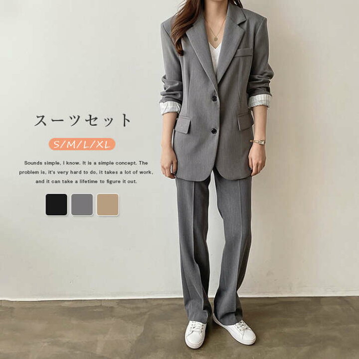 楽天市場 スーツ セットアップ レディース 春秋 洗える 黒 パンツスーツ パンツ ロング タイトパンツ トップス ボトムス セット きれいめ レディーススーツ お呼ばれ フォーマル 22新作 Bobi 楽天市場 スーツ セットアップ レディース 春秋 洗える 黒 パンツスーツ パンツ ロング タイトパンツ トップス ボトムス セット きれいめ レディーススーツ お呼ばれ フォーマル 22新作 Bobi
