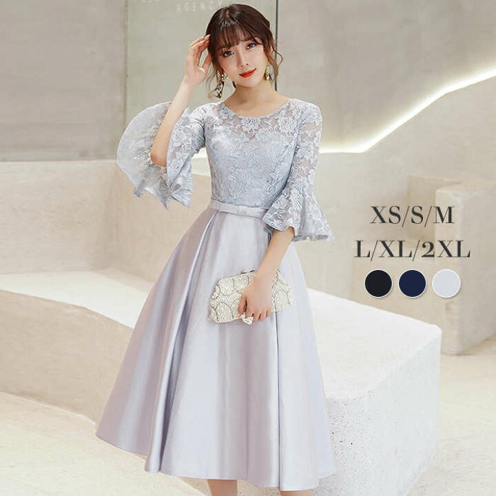 楽天市場 パーティードレス かっこいい 袖あり パーティドレス ワンピース ドレス 結婚式 二次会 お呼ばれ 膝丈 半袖 五分袖 ファスナー フォーマル ドレス レース 女子会 成人式 卒業式 同窓会 謝恩会 演奏会 披露宴 Bobi
