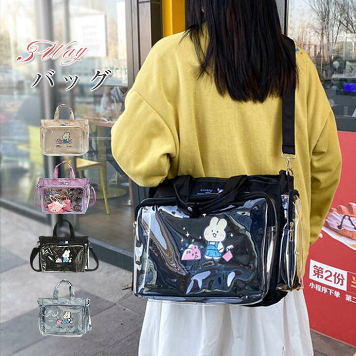 楽天市場 痛バッグ ３way ショルダーバッグ バックパック リュック ハンドバッグ レディース 旅行 かばん 大学生 中学生 高校生 Bobi