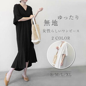 白 無地 ワンピースの人気商品 通販 価格比較 価格 Com