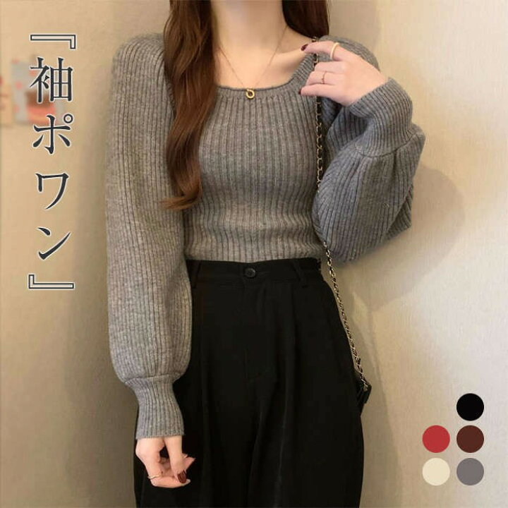 楽天市場】ニット レディース トップス 秋冬 長袖 パワショルニット 
