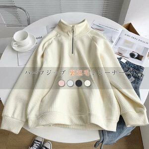 [݌ɏ] N g[i[ n[tWbv fB[X gbvX Nуg[i[ p[J[ vI[o[  nClbN Nуp[J[ [EFA XEFbg XGbg H~  