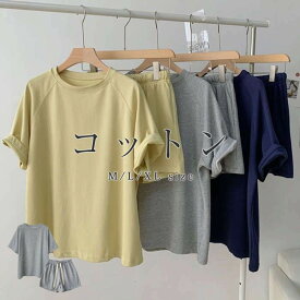 セットアップ レディース 夏 春 トップス パンツ 2点セット 上下 綿 コットン 半袖 トップス Tシャツ 短パン ハーフパンツ ショーツ ゆったり 無地 シンプル カジュアル きれいめ ルームウェア スポーツウェア お家 普段使い 外出 ママコーデ 20代 30代 40代 50代