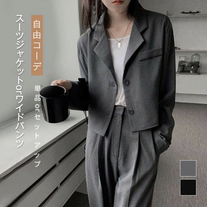 楽天市場】[在庫処分] パンツスーツ レディース セットアップ スーツ  