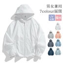 UVパーカー 接触冷感 メンズ レディース 長袖 夏 春 薄手 UVカット 大きいサイズ トップス UVカットパーカー ジップアップ シアー ジャケット 体型カバー 速乾 軽量 シャリ感 透け感 日焼け止め 紫外線対策 冷房対策 アウトドア