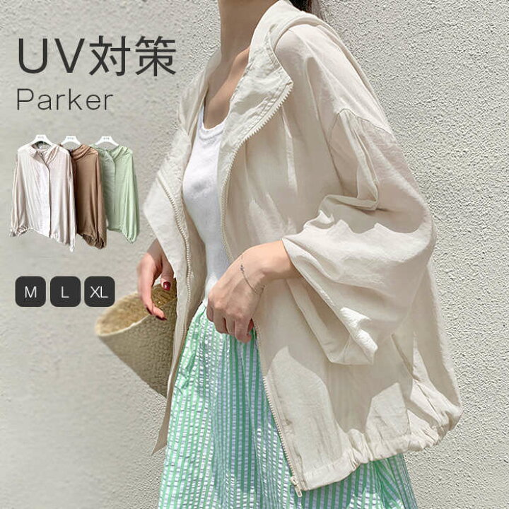 楽天市場】【期間限定！20％OFFクーポンで2,864円】UVカット パーカー 