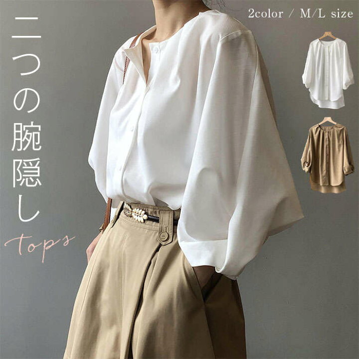 楽天市場】ブラウス レディース パフスリーブ バルーンスリーブ  