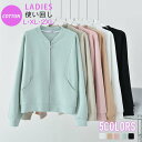 ブルゾン レディース アウター ジャケット ライトアウター はおり 羽織り 長袖 コットン 綿 ゆったり 大きいサイズ ポケット付き ジップアップ ルームウェア カーディガン カーデ トップス 春 秋 冬 体型カバー ベージュ ピンク 日常 スポーツウェア 通学 学生 運動会